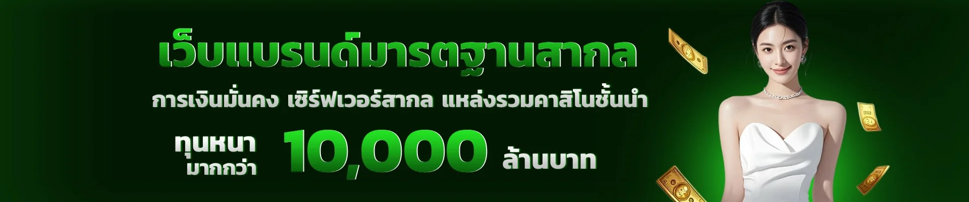 Mplay555 สล็อตเว็บตรง ฝากถอนออโต้ เล่นผ่าน dplay555.biz